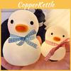 Cute Duck Led Night Light Cartoon Style Bedroom Lamp Decorative Desk Ornament Ambient Lighting