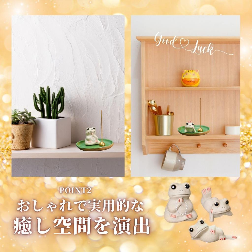 Archnote Incense благовония симпатичные благовония благовония благовония держатель лягушки, держатель, держатель, стильный, тарелка, тарелка, держатель, набор из 3 предметов, (лежащий)