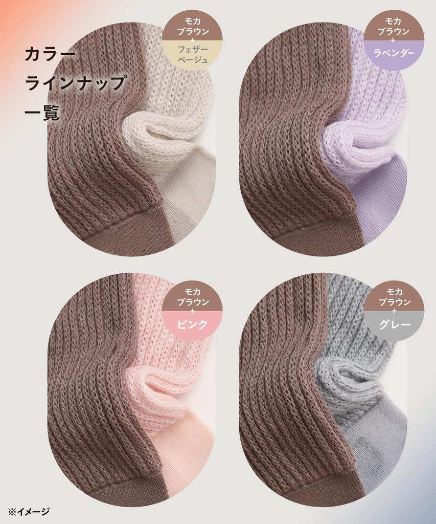 Okamoto Sock Just Like a Kotatsu Sleep Set of Warm Room Cold Winter Gift Mocha Brown X Feather Supplement, Socks, Switch, 2, Women's Socks,