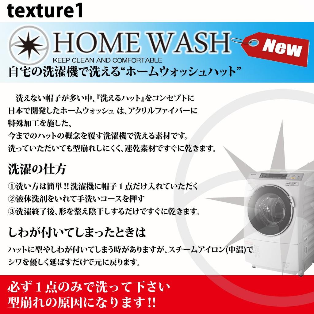 Кепка мужская короткая, моющаяся, складная, для дома, (M, 88/Белый 2)