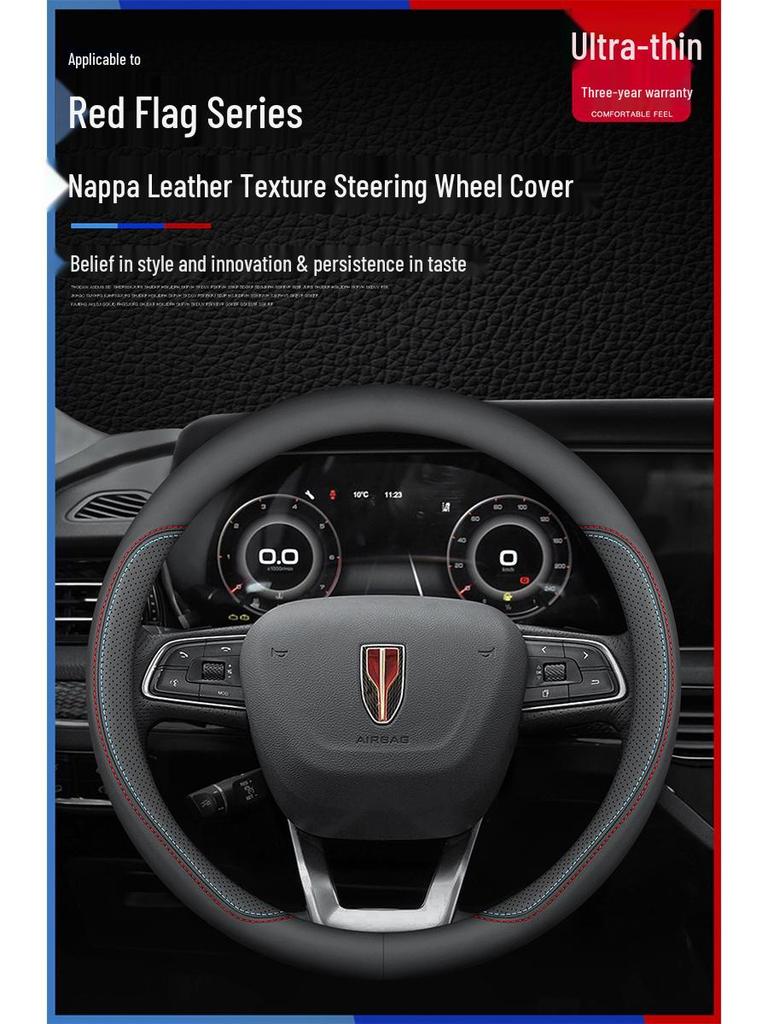 Lkn Чехол на руль из натуральной кожи для Hongqi H5/HS5/HS7/H7/HS3/H9 - Замша, Всесезонный