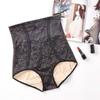 Корректирующее белье средней талии, утягивающее, утягивающее, трусики, приподнимающие ягодицы, корректирующие форму тела, женские трусы