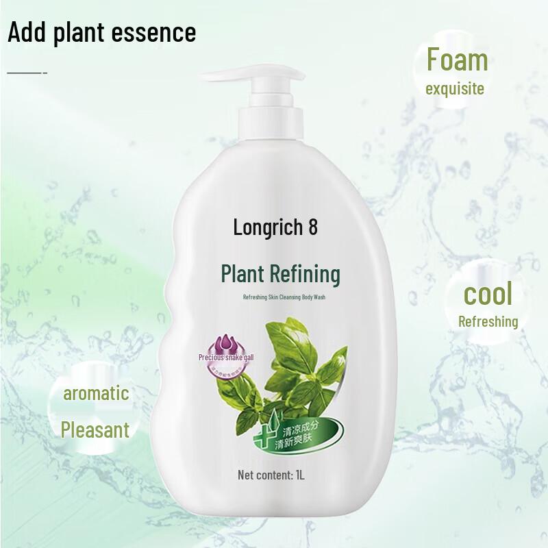 Longrich Cooling Refreshing Body Wash