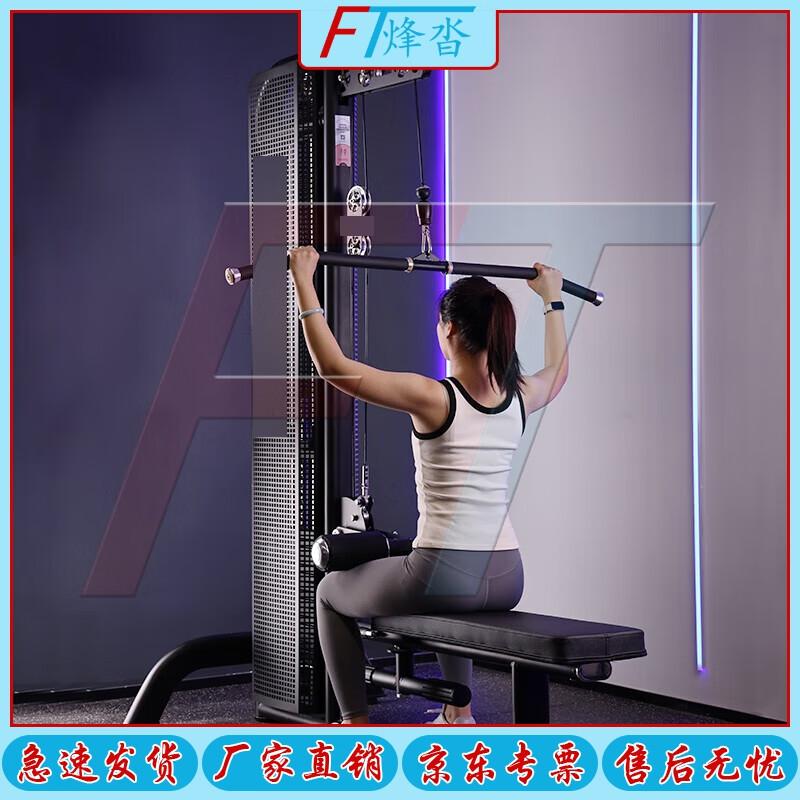 Fendta TS008 Dual-Function High-Low Pull Trainer