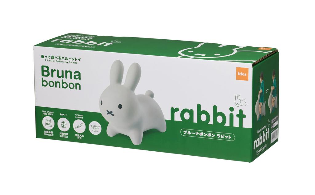 Ides Bruna Bonbon Rabbit Grey Toy with Air Pump Rabbit Present Gift [Official] Ride-on