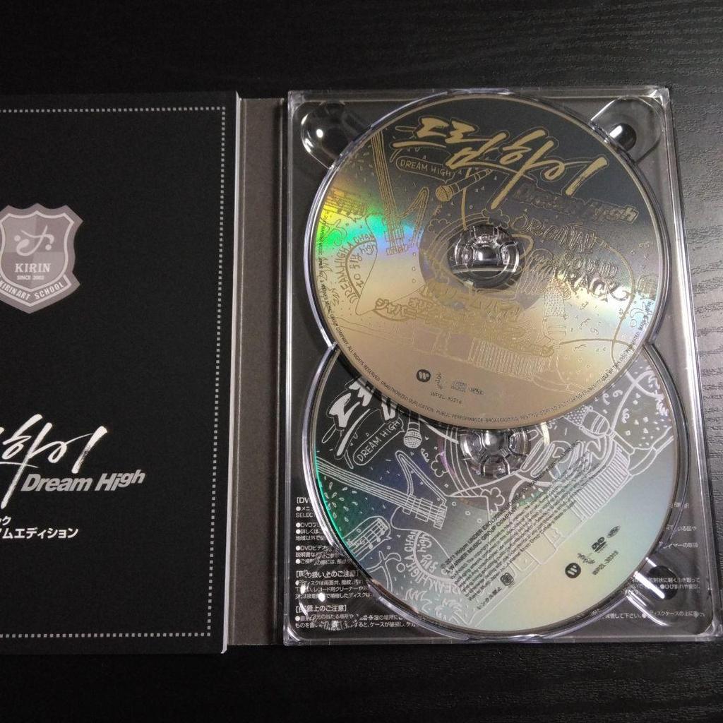[USED] First Limited Edition Dream High Original Soundtrack Japanese Premium