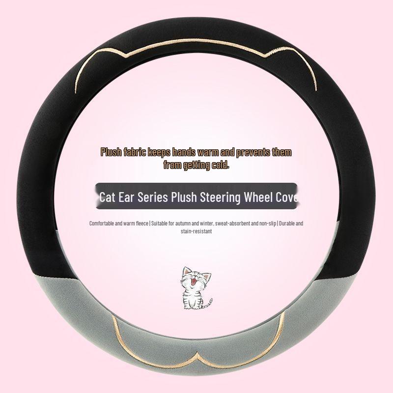 Силиконовая накладка на панель переключения передач для наклеек Xingyuan