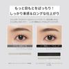 [Set] ettusais Eye Edition (Mascara Base) / Eye Edition (Lash Top Coat) 01