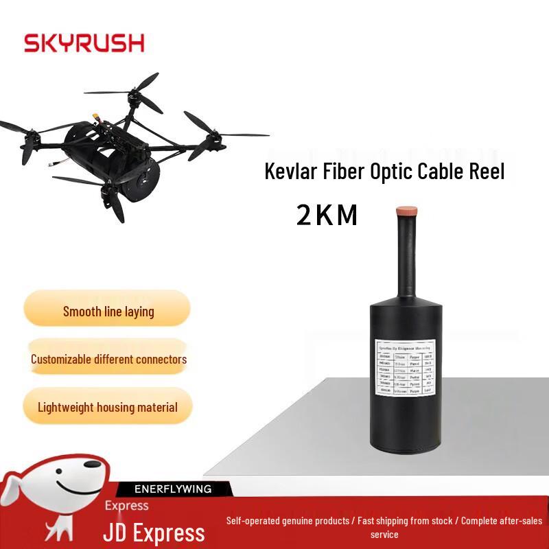 SKYRUSH FPV Drone Kevlar Fiber Optic Cable