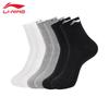 Носки средней длины Li-Ning AWSU251-1 (6 пар)
