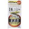 Hayabusa Seaguar Small Horse Mackerel White Skin HS135-6-1