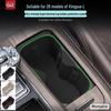 Силиконовый коврик для подстаканников центральной консоли Geely Xingyue L - Подходит для 26 моделей, Декор и аксессуары для интерьера