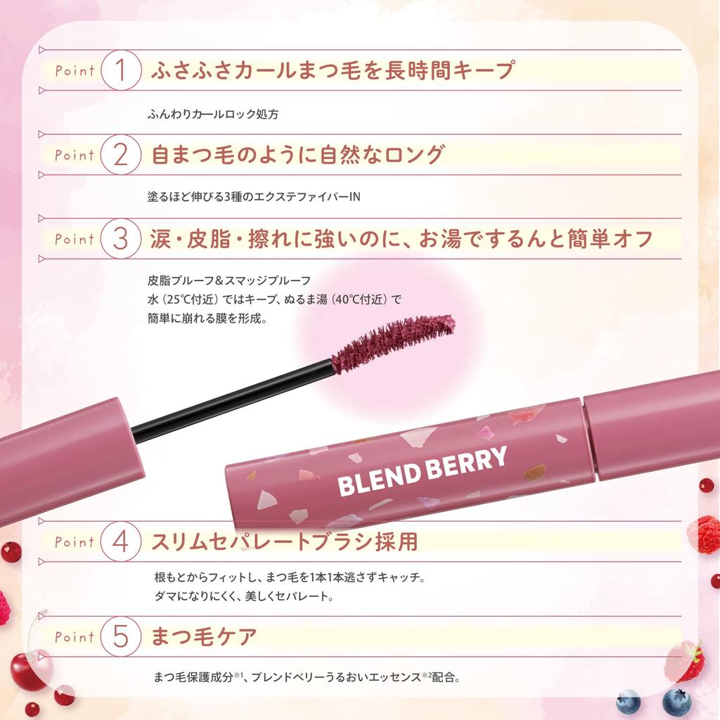 Тушь для ресниц BLEND BERRY Fluffy Long & Curl 003 (Брусника)