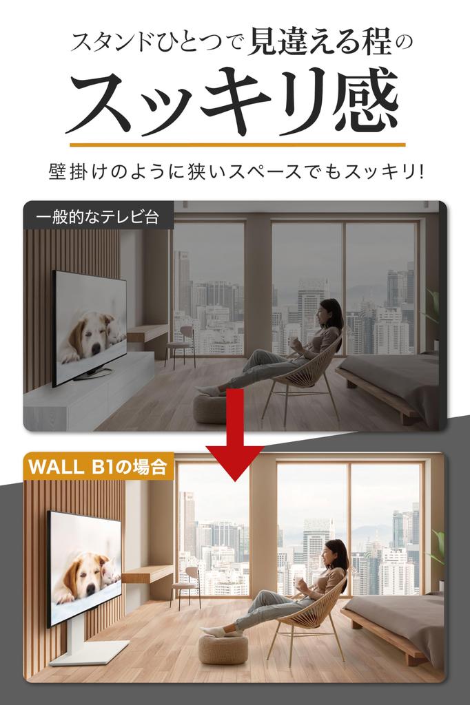 ТВ-телевизор WALL совместим с телевизором со скрытой стеной B1 low satin, поворачивается влево и регулируется по высоте на 4 уровня, подставка, подставка, 32-65 дюймов, ролики, навесной,