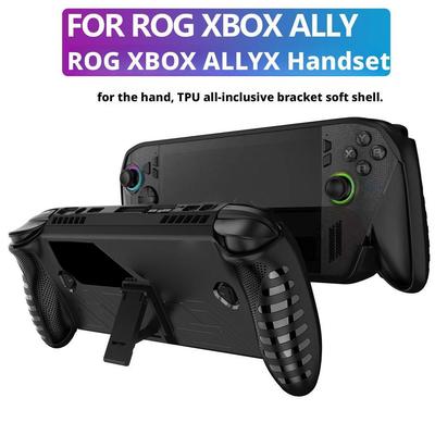 Мягкий чехол из ТПУ для ROG для Xbox Ally X портативный защитный чехол из ТПУ с задней подставкой противоскользящий и противоударный защитный чехол