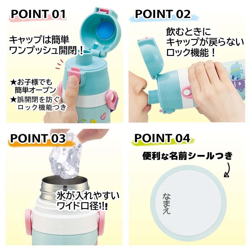 Skater Бутылка для воды из нержавеющей стали для питья прямо 470 мл Animal Crossing, безопасная для детей, легкий тип, девчачья, крутая бутылка для воды, спортивная бутылка, милая