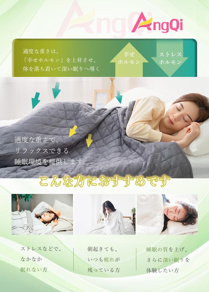 AngQi Weighted Weighted Heavy Deep Insomnia Gravity Cooling Подходит для Чувствительного Хорошего Сна Стресс Все 150 x Серое Одеяло, Одеяло, Одеяло, Сон,