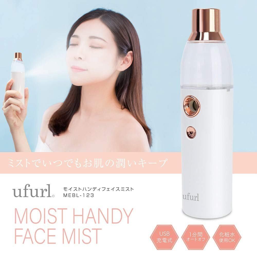 Macros ufurl Portable Facial Steamer Handy Face Mist USB Rechargeable Moisturizing Skin Care MEBL-123