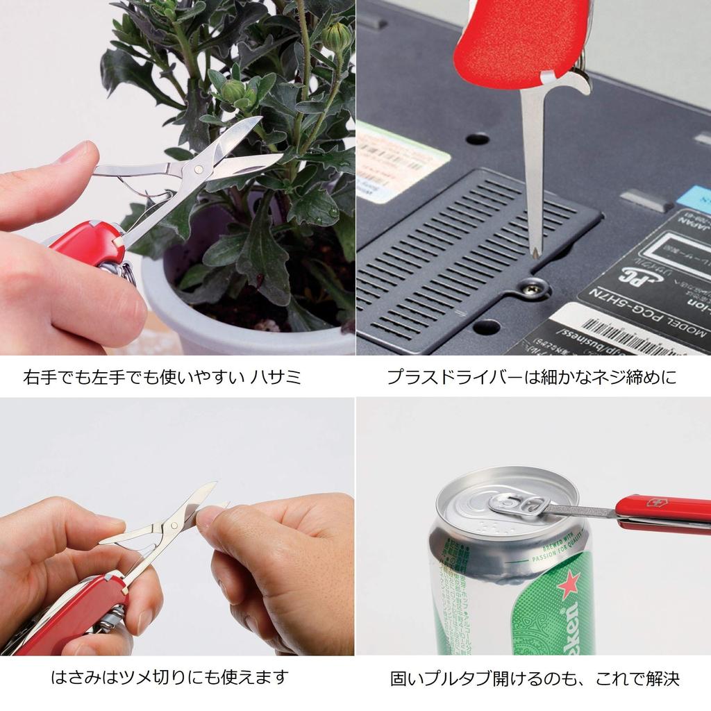 VICTORINOX Jet Setter Swiss Made Tool без лезвия Отвертка Многофункциональный инструмент [] 0.6263-012