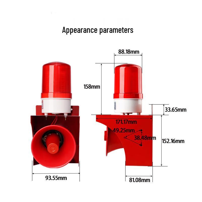 Xunling Wireless Remote Sound & Light Alarm