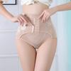 Women's High Waist Panties Postpartum Shaping Pants Fat-burning Corset Waist and Hip Lift Body Shaping Seamless Panties