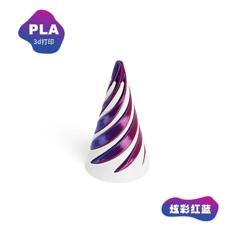 6 см 3D-печатная спиральная головоломка Игрушка-антистресс Высокотехнологичная 3D-игрушка для складывания Домашний настольный орнамент для мальчиков Гаджет для снятия стресса