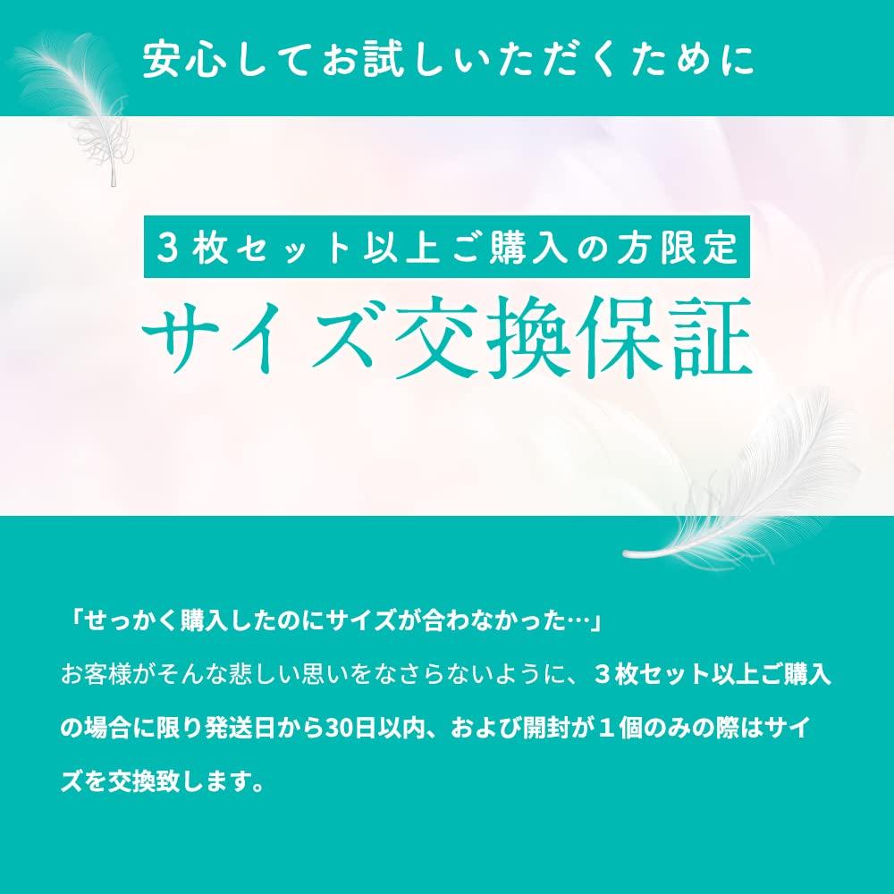 Slim Feather Compression Upper Arm Shaper [Slim Feather] (2, LL)