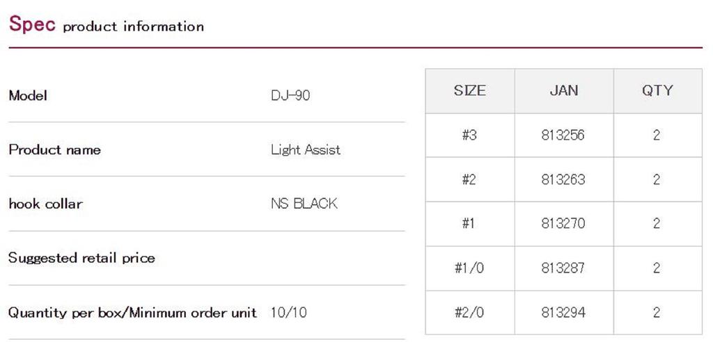 Decoy DJ-90 Light Assist Rigged Hooks Size 1 (3270)