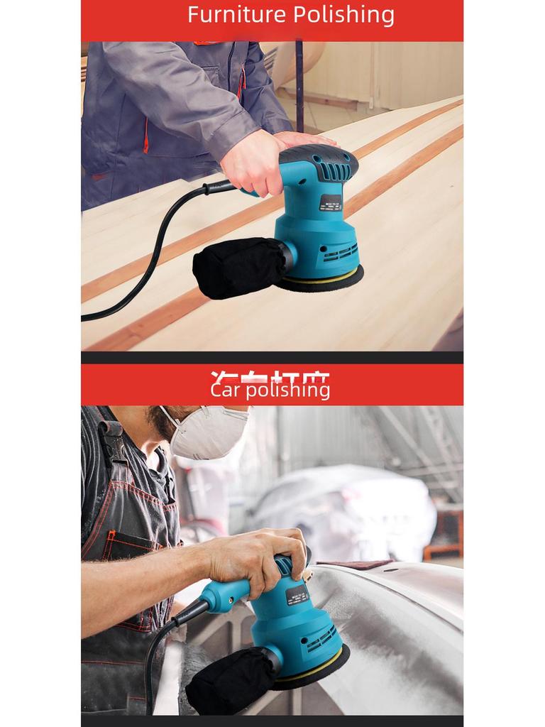 Электрическая шлифовальная машина для дерева, краски, шпатлевки стен и полировки мебели