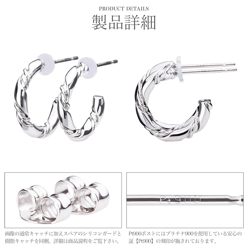 LOKUMI Earrings Made In Japan Pt900 Platinum Post Compatible with Metal Allergies Vintage Like Texture Hoop Ladies Simple Smaller Hoop Earrings Pt900