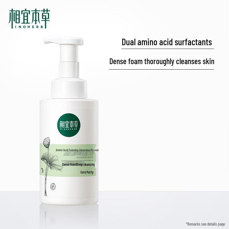 INOHERB Amino Acid Foam Cleanser 500ml