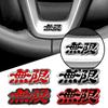 3D Chrome Metal Mugen Logo Auto Interior Steering Wheel Emblem Sticker For Mugen Power Civic City Odysseyr Accord CRV