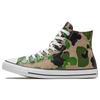Chuck Taylor All Star High Top Trendy Comfort High Top Espadrilles Unisex Camouflage