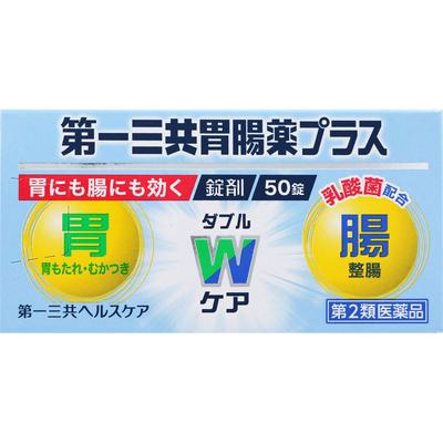 Daiichi Sankyo Healthcare Daiichi Sankyo Желудочно-кишечные препараты Плюс Таблетки 50 Таблеток Помощь пищеварению Эффективность: Расстройство желудка, переедание, перепивание