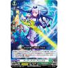 Vanguard D-BT07/028 Tear Knight Alyx (RR Double Rare) Booster Pack 7 Rekka Suiran