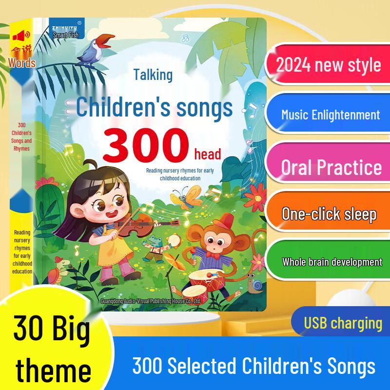 Интерактивная звуковая книга Kidssparkle для раннего обучения