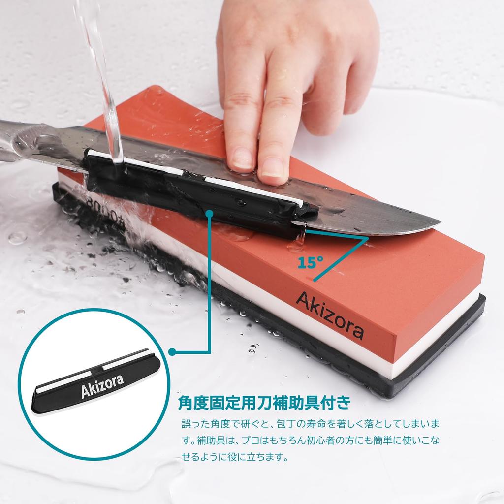 Akizora Knife Sharpening 3000mm and Whetstone Set with Surface Fixed Angle and Strong Ideal for Home Use and Finishing Knives Stone, 8000mm,
