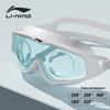 Li-Ning Водонепроницаемые плавательные очки большого размера с HD-покрытием против запотевания