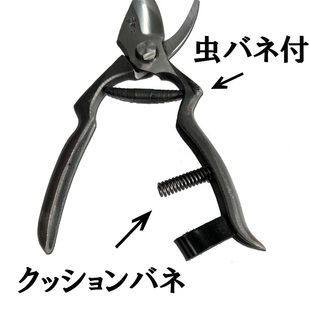 Tobitsuka Seisakusho Tobisho тип секатор 195 мм садовые ножницы