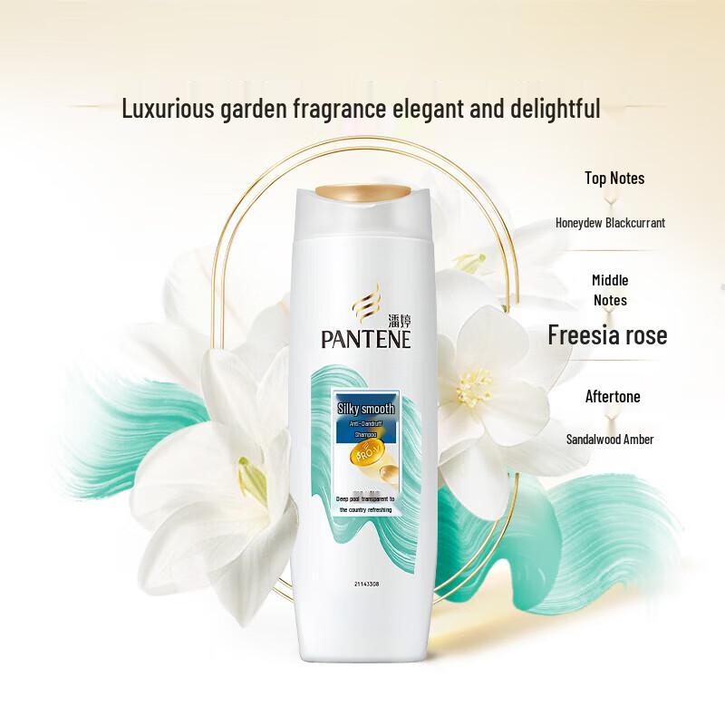 Pantene Silk Smooth Anti-Dandruff Shampoo