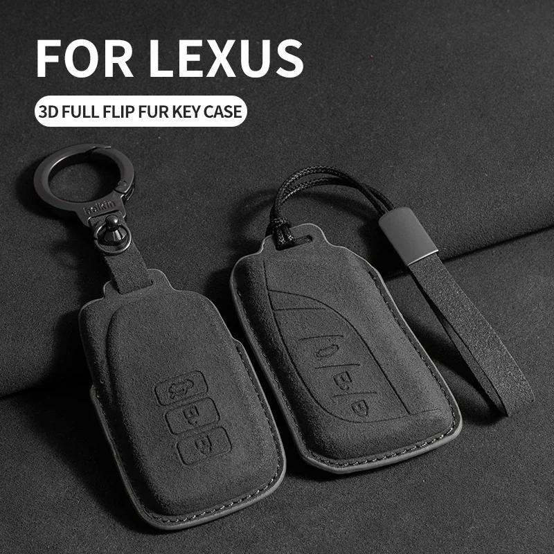 Для Lexus IS ES CT200H NX LX 250 300 350 450H 300H ES300h ES200 UX250h LS350 LS500h ES350 Замшевый чехол-обложка для брелока автомобиля