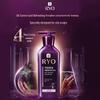 Ryo Anti-Breakage & Oil Control Hair Conditioner