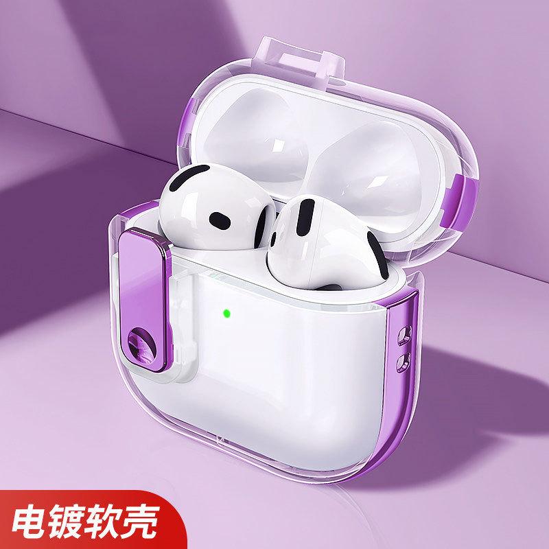Взрывной замок прозрачный для airpods4 защитный чехол pro2 мягкая крышка 3 секунды/третье поколение bluetooth-гарнитура защита от падения