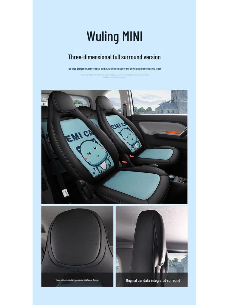 Custom Leather & Mesh Cartoon Seat Cushion for Wuling Hongguang MINI