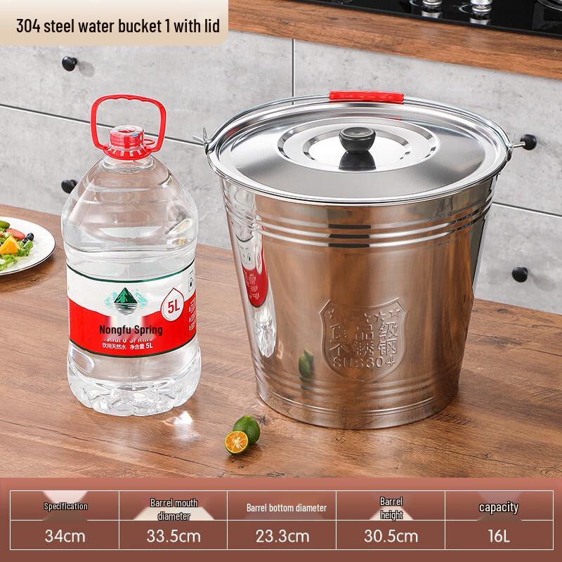 Xihuo 304 Stainless Steel Bucket with Lid