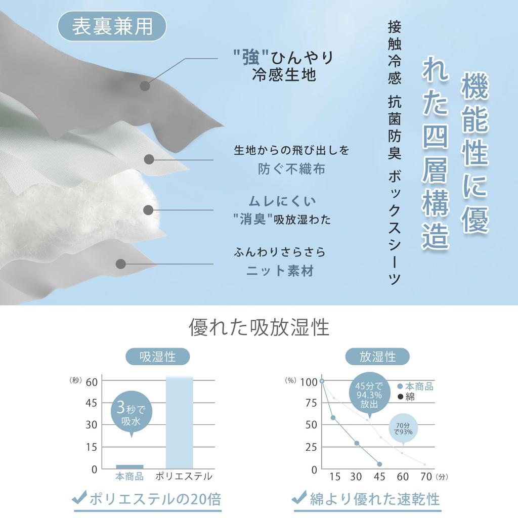 Даже в простыне на резинке Aooka Strong Cool Pad Встроенная простыня на резинке Cool Bed Sheet Single Гладкая структура Может использоваться с обеих сторон Впитывает воду