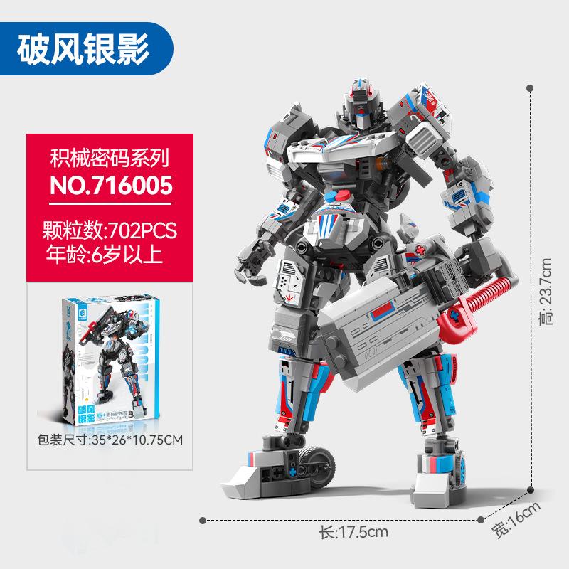 Senbao Building Blocks Accumulation Machine Code Super Running Mecha Украшения Собранные строительные блоки Игрушка Мальчик