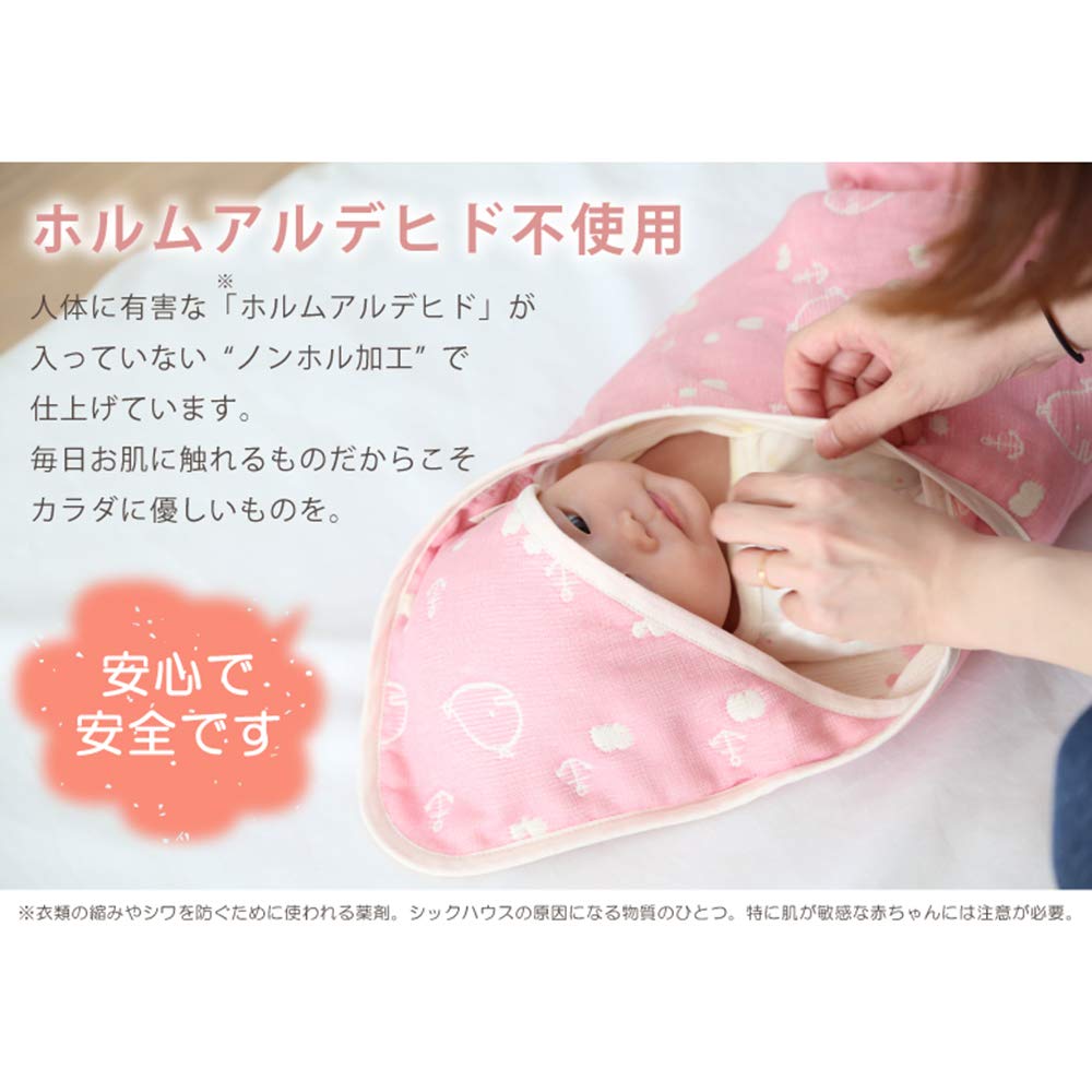 Baby Baby Sleeping Made of Mikawa Baby Baby Baby Полностью моющаяся пеленка, сумка, пеленка, 6-слойная марля, хлопок, новорожденный, футон, одеяло, подарок, мягкий,