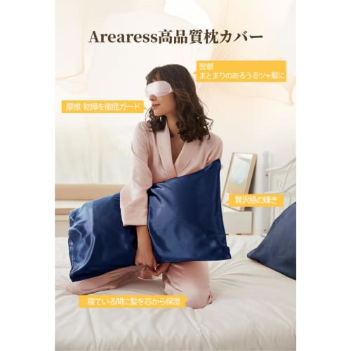 Роскошная двусторонняя сатиновая наволочка, гладкая и шелковистая, в стиле конверта, моющаяся, уменьшает спутанность волос, антибактериальная и устойчивая к запахам, способствует красоте