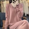 Women's Cashmere Dress Qinghe Cashmere 70% Wool 30% Cashmere Women's Autumn and Winter Cashmere Dress Soft and Warm